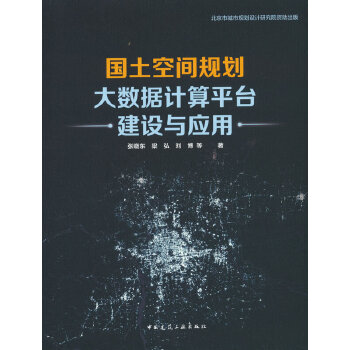  �������gҎ(gu��)����(sh��)��(j��)Ӌ(j��)��ƽ�_(t��i)���O(sh��)�c��(y��ng)��