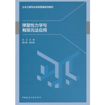  ���������W(xu��)�c����Ԫ����(y��ng)��