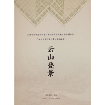  ��ɽ�B�� �V�ݰ��Ƈ�(gu��)�H��(hu��)�h���ć�(gu��)�H��(hu��)��