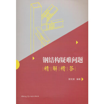  䓽Y(ji��)��(g��u)���y���}���⾫��