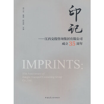  ӡӛ����������Ͷ��ԃ���F(tu��n)���޹�˾����35����