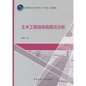  ��ľ���̽Y(ji��)��(g��u)����Ԫ����