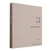 ��ƽ�c��(qu��n)��