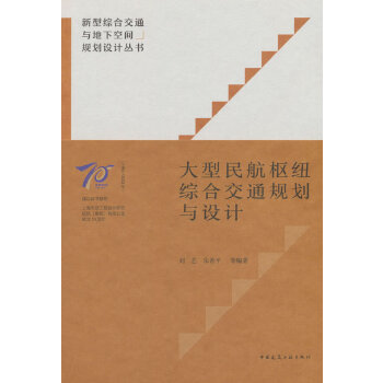  �����񺽘м~�C�Ͻ�ͨҎ(gu��)���c�O(sh��)Ӌ(j��)