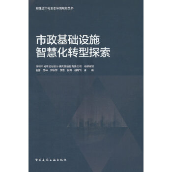  �������A(ch��)�O(sh��)ʩ�ǻۻ��D(zhu��n)��̽��