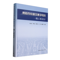 �F���܉����ͨ3̖��һ�ڹ����O(sh��)Ӌ(j��)