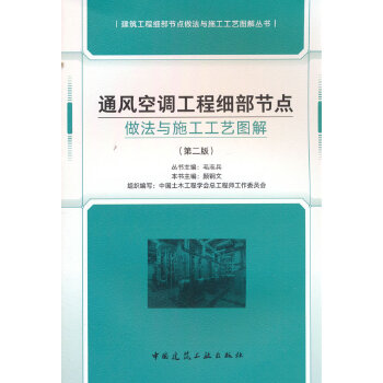  ͨ�L(f��ng)���{(di��o)���̼�����(ji��)�c�����cʩ����ˇ�D��