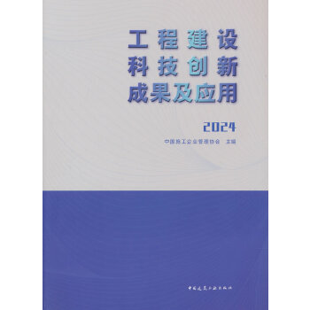  ���̽��O(sh��)�Ƽ���(chu��ng)�³ɹ�����(y��ng)��2024