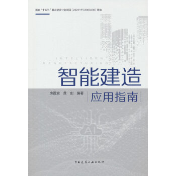  ���ܽ��쑪(y��ng)��ָ��