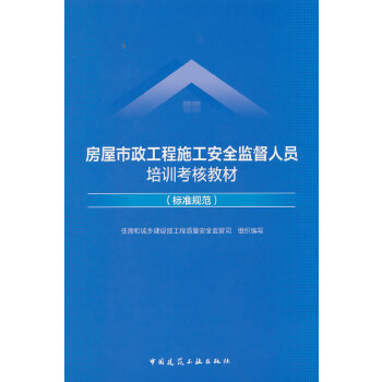  ������������ʩ����ȫ�O(ji��n)���ˆT��Ӗ(x��n)���˽̲�