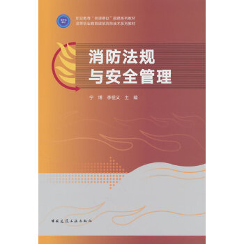  ������Ҏ(gu��)�c��ȫ����