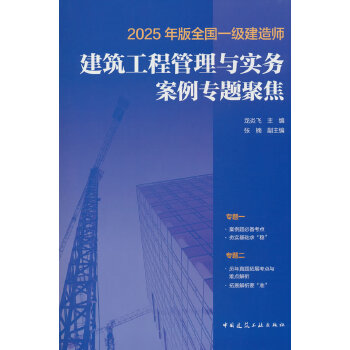  2025���ȫ��һ�����쎟�������̹����c����(w��)�������}�۽�