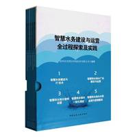 �ǻ۹�ˮ��ˮ�ܾW(w��ng)�\�I