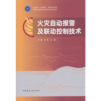  ���(z��i)�Ԅӈ󾯼�(li��n)�ӿ��Ƽ��g(sh��)