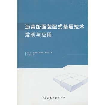  �r��·���b��ʽ���Ӽ��g�l(f��)���c����