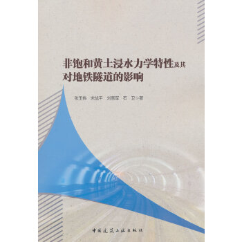  ����S����ˮ���W(xu��)���Լ��䌦(du��)���F������Ӱ�