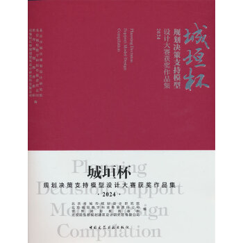  ��ԫ����Ҏ(gu��)���Q��֧��ģ���O(sh��)Ӌ(j��)��ِ�@��(ji��ng)��Ʒ��2024