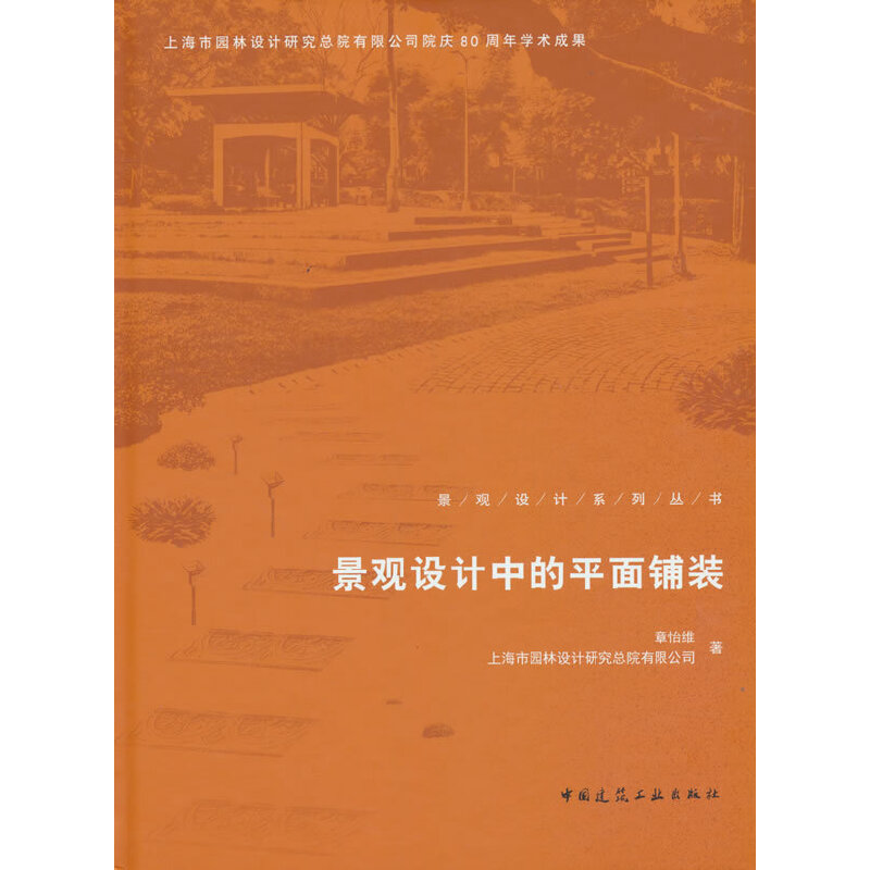 ���^�O(sh��)Ӌ(j��)�е�ƽ����b