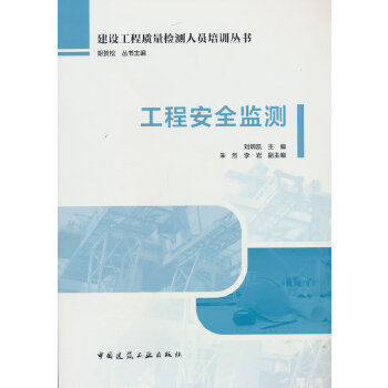  ���̰�ȫ�O(ji��n)�y