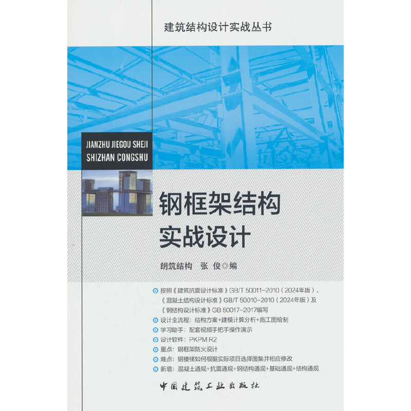 䓿�ܽY(ji��)��(g��u)��(sh��)��(zh��n)�O(sh��)Ӌ