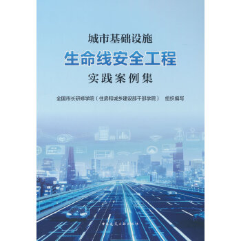  ���л��A(ch��)�O(sh��)ʩ��������ȫ���̌�(sh��)�`������