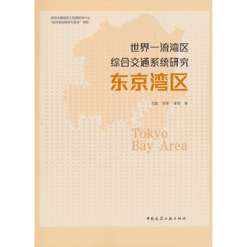  ����һ�����^(q��)�C�Ͻ�ͨϵ�y(t��ng)�о��|�����^(q��)