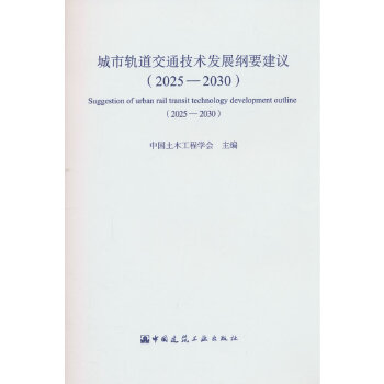  ����܉����ͨ���g(sh��)�l(f��)չ�VҪ���h