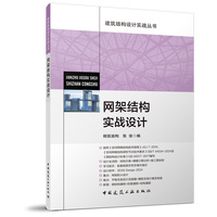 �W(w��ng)�ܽY(ji��)��(g��u)����(zh��n)�O(sh��)Ӌ