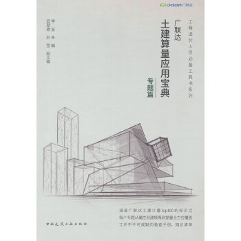  �V(li��n)�_(d��)����������(y��ng)�Ì��䡪���}ƪ