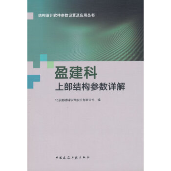 ӯ�����ϲ��Y(ji��)��(g��u)����(sh��)Ԕ��