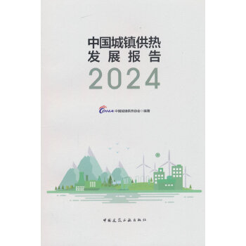  �Ї�(gu��)���(zh��n)����l(f��)չ��(b��o)��2024