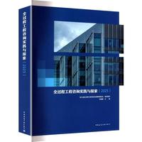 ȫ�^�̹�����ԃ��(sh��)�`�c̽��