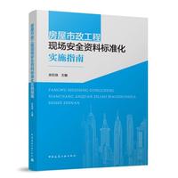 �����������̬F(xi��n)����ȫ�Y�Ϙ�(bi��o)��(zh��n)����(sh��)ʩָ��