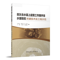 �W�Һ�ˮ���ϳ����������_��ˮ�������P(gu��n)�I���g(sh��)������ʾ��