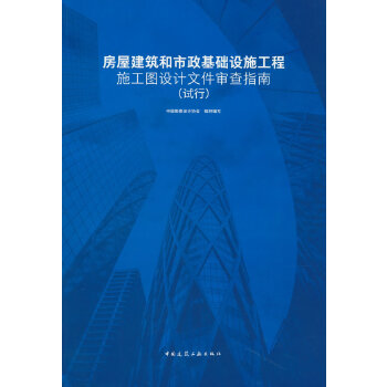 ���ݽ������������A�Oʩ����ʩ���D�OӋ�ļ�����ָ��