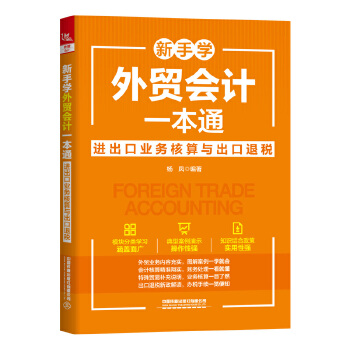  ���֌W(xu��)���Q(m��o)��(hu��)Ӌ(j��)һ��ͨ���M(j��n)���ژI(y��)��(w��)�����c�����˶�