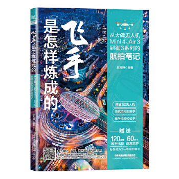  �w�������ӟ��ɵġ����Ĵ󽮟o�˙CMini 4��Air 3����3ϵ�еĺ��ĹPӛ