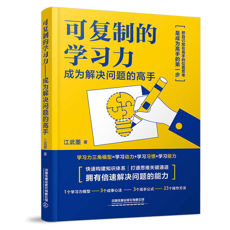  �ɏ�(f��)�ƵČW(xu��)��(x��)�������ɞ��Q���}�ĸ���