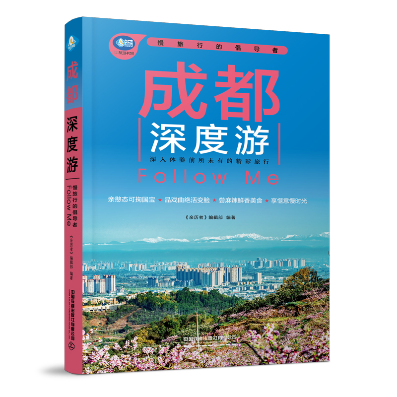 �ɶ������Follow Me