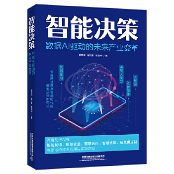 ���ܛQ�ߡ�����(sh��)��(j��)AI�(q��)�ӵ�δ���a(ch��n)�I(y��)׃��