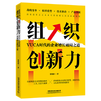  �M����(chu��ng)��������VUCA�r������I(y��)���L�ƾ�֮��