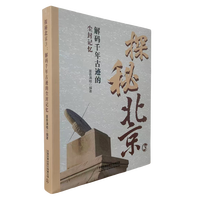 ̽�ر�����3����aǧ����E�ĉm��ӛ��