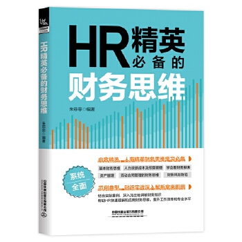  HR��Ӣ��ؔ��(w��)˼�S