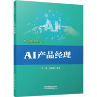  AI�a(ch��n)Ʒ��(j��ng)��