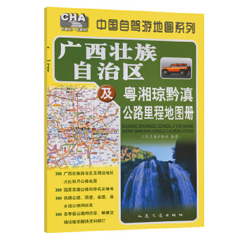 �V���������΅^(q��)�����歂ǭ�ṫ·��̵؈D��(2015��)