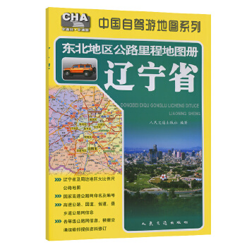 �|���؅^(q��)��·��̵؈D�ԡ��|������2014�棩