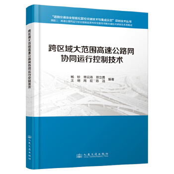  ��^(q��)��󷶇����ٹ�·�W(w��ng)�f(xi��)ͬ�\�п��Ƽ��g