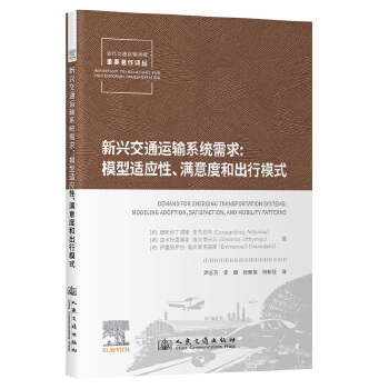  ���d��ͨ�\(y��n)ݔϵ�y(t��ng)����ģ���m��(y��ng)�����M��Ⱥͳ���ģʽ