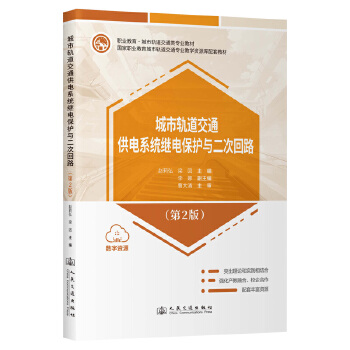 ��ͨ�����Y����Փ