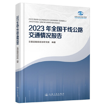  2023��ȫ���ɾ���·��ͨ��r���